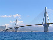The Rio-Antirio bridge near the city of Patras is the longest cable-stayed bridge in Europe and second in the world. It connects the Peloponnese with mainland Greece.