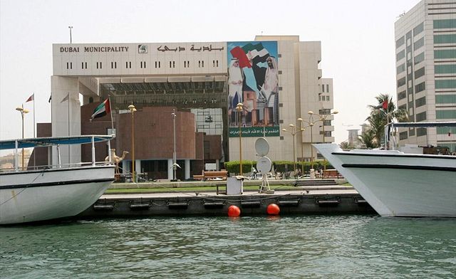 Image:Dubai Municipality on 31 May 2007.jpg
