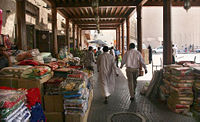 A traditional souk in Deira