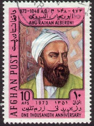 Image:Abu-Rayhan Biruni 1973 Afghanistan post stamp.jpg