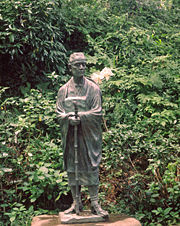 A statue of Bashō in Hiraizumi, Iwate