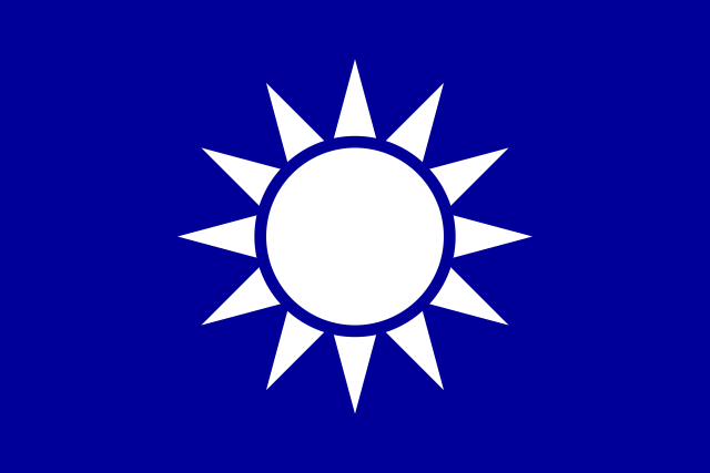 Image:Naval Jack of the Republic of China.svg