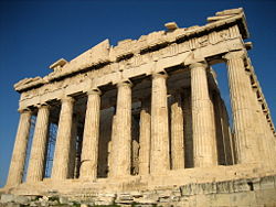 The Parthenon is the most iconic symbol of the culture and sophistication of the ancient Greeks.