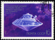 Mars 3 Lander (stamp, 1972)