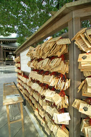 Ema at Meiji Jingu, a Shinto shrine in Tokyo