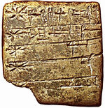Sumerian language cuneiform script clay tablet, 2400–2200 BC.