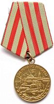 1,028,600 Soviet personnel were awarded the medal for the defence of Moscow from 1st May 1944.