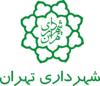 Official seal of Tehran
