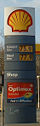 A Shell service station's price board with the pecten brand