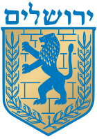 The emblem of Jerusalem is a lion standing in front of the Western Wall and flanked by olive branches.