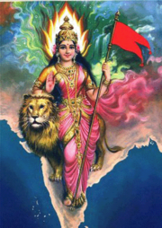 "Bharat Mata" ("Mother India"), National personification of India, depicted with an Asiatic/Indian lion at her side