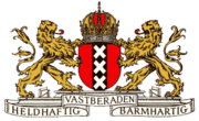 The coat of arms of Amsterdam