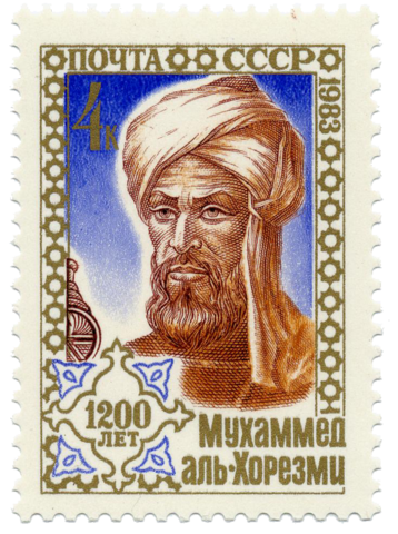 Image:Abu Abdullah Muhammad bin Musa al-Khwarizmi edit.png