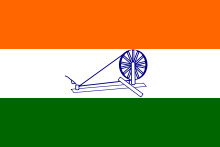 The flag adopted in 1931. This flag was also the battle ensign of the Indian National Army