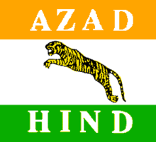 The flag of Azad Hind, raised first for the Free India Legion in Nazi Germany.
