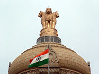 Indian flag and the State Emblem atop Vidhana Soudha in Bengaluru (Bangalore).