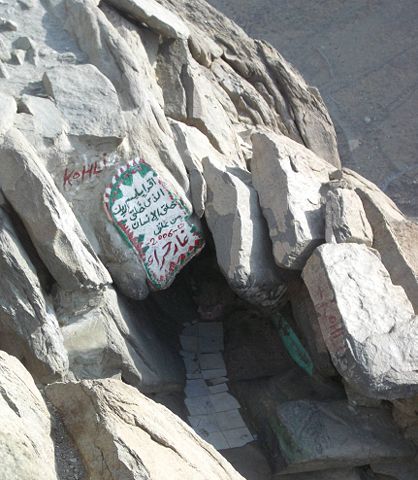 Image:Cave Hira.jpg