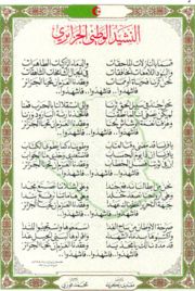 Arabic poetry