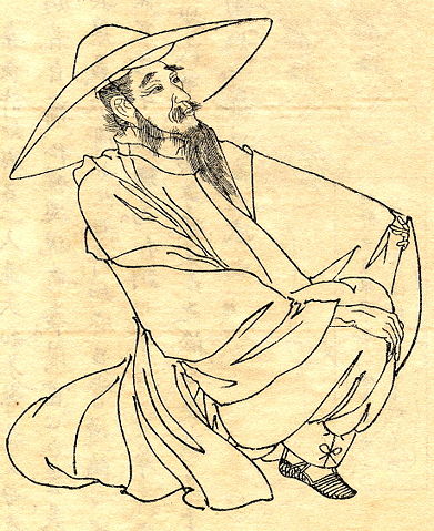 Image:Kakinomoto Hitomaro.jpg