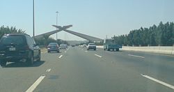 The Mecca archway, shaped like an open Qur'an, marks the point beyond which only Muslims may enter.