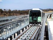 Linimo train approaching Banpaku Kinen Koen, towards Fujigaoka Station in March 2005