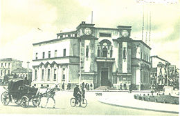 The former building of Tirana's Municipality.