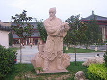 Lu Yu's statue in Xi'an