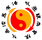 The Jeet Kune Do Emblem. The Chinese characters around the Taijitu symbol indicate: "Using no way as way" & "Having no limitation as limitation" The arrows represent the endless interaction between yang and yin.