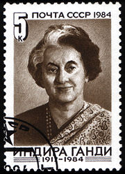 1984 USSR commemorative stamp