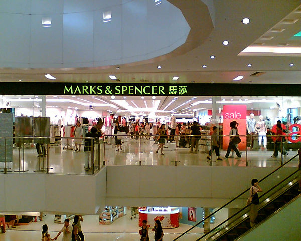 Image:NewTownPlaza Mark&Spencer.jpg