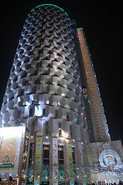 Habib Bank Plaza