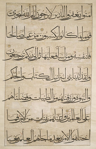 Image:Large Koran.jpg