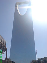 Burj Al Mamlakah