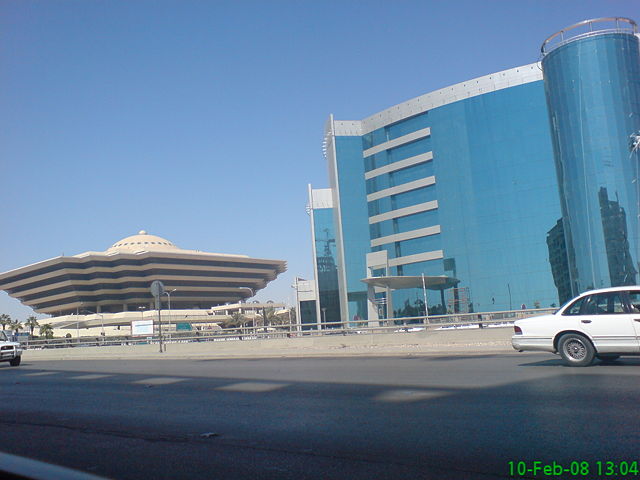 Image:Ministry of Interior-Saudi Arabia.JPG