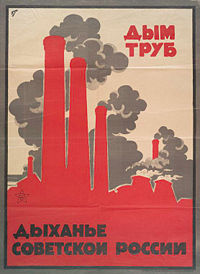 Early Soviet poster, before the modern awareness: "The smoke of chimneys is the breath of Soviet Russia"