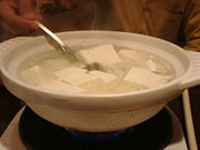 Yudofu, or tofu in hot water.