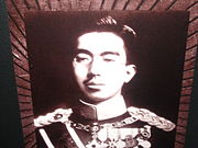 Hirohito in his early years as emperor