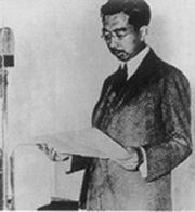 Emperor Shōwa recording the surrender speech of the Japanese Empire during World War II