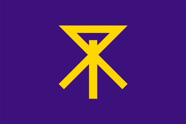 Image:Flag of Osaka City.png