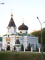 Russian Orthodox church of St. Mary Magdalene (built in 1847)