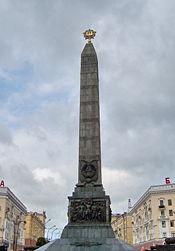 The monument to the Hero Cities