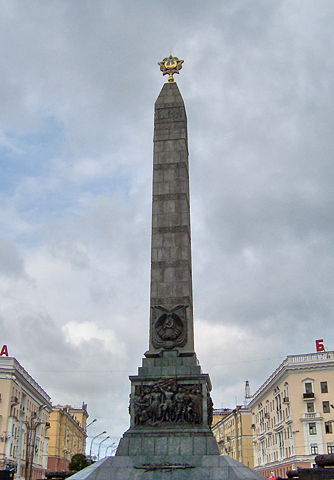 Image:Minsk Monument to Hero Cities crop.jpg