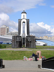Island of Tears, with a recently constructed memorial monument