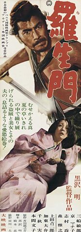 Image:Rashomon poster 2.jpg