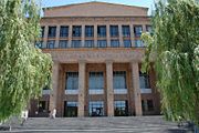 Yerevan State University