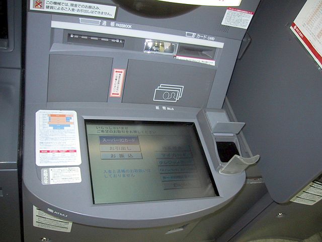 Image:Japanese ATM Palm Scanner.jpg