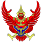 Emblem of Thailand