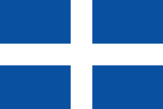The first national flag of Greece adopted 1828