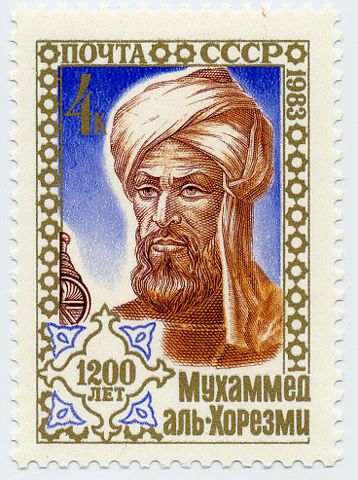 Image:Abu Abdullah Muhammad bin Musa al-Khwarizmi.jpg