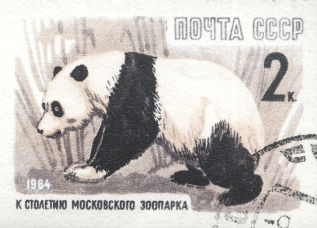 Image:Soviet Union-1964-stamp-Moscow zoo-2K.jpg